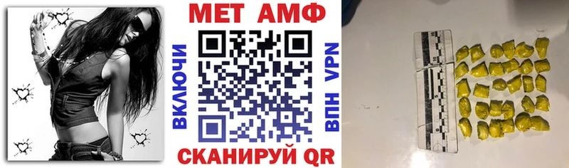 хочу   Карпинск  АМФ VHQ 