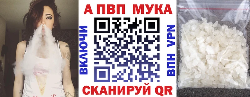 A-PVP крисы CK  Карпинск 