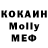 МЕТАДОН VHQ Kosi Laik