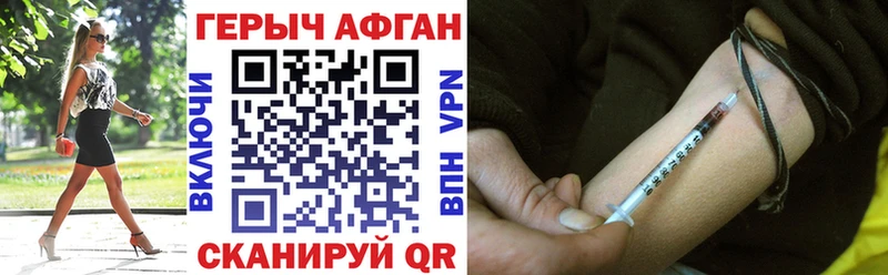 где продают   мега ССЫЛКА  ГЕРОИН Афган  Карпинск 