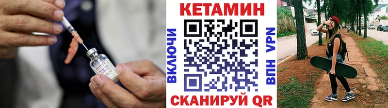 КЕТАМИН ketamine  hydra ссылка  Карпинск 