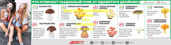 МДМА Верхнеуральск