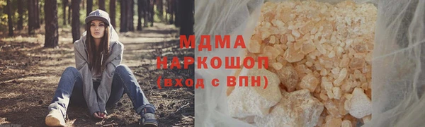 МДМА Верхнеуральск
