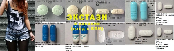 МДМА Верхнеуральск