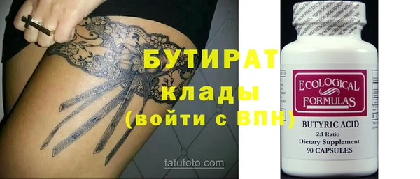 винт Верея