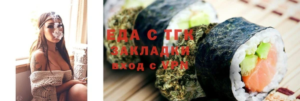 ALPHA-PVP Бугульма