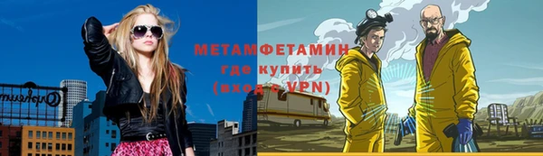 МДМА Верхнеуральск