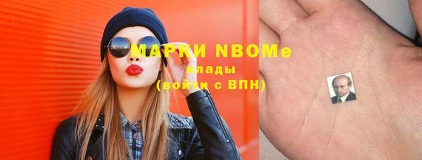МДМА Верхнеуральск