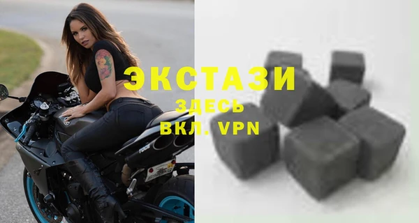 МДМА Верхнеуральск