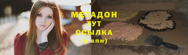 МДМА Верхнеуральск