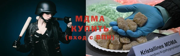 МДМА Верхнеуральск