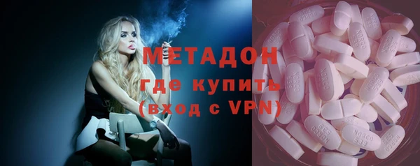 МДМА Верхнеуральск