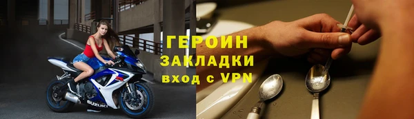 МДМА Верхнеуральск