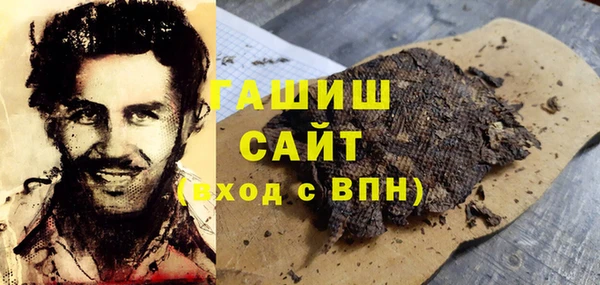 МДМА Верхнеуральск