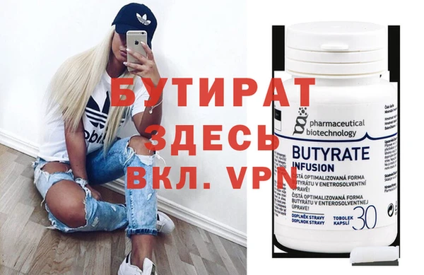 МДМА Верхнеуральск