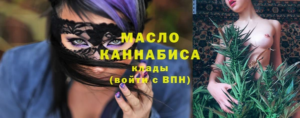 МДМА Верхнеуральск