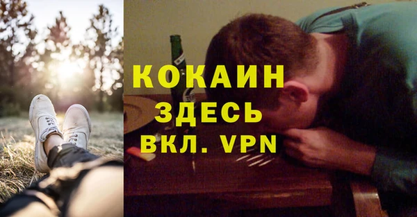 МДМА Верхнеуральск