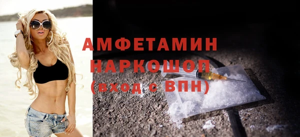 jwh Бронницы