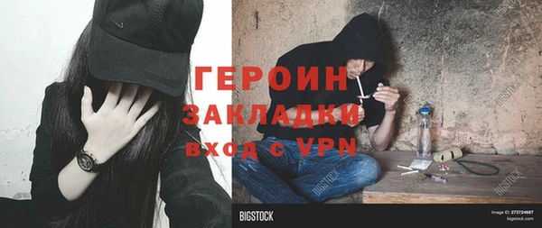 амф Верхний Тагил