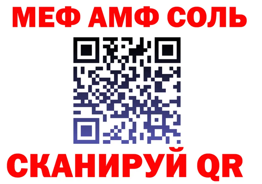 МЯУ-МЯУ 4 MMC рабочий сайт нарко площадка OMG Карпинск
