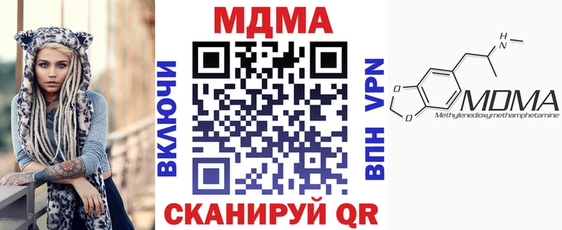 купить  цена  Карпинск  MDMA VHQ 