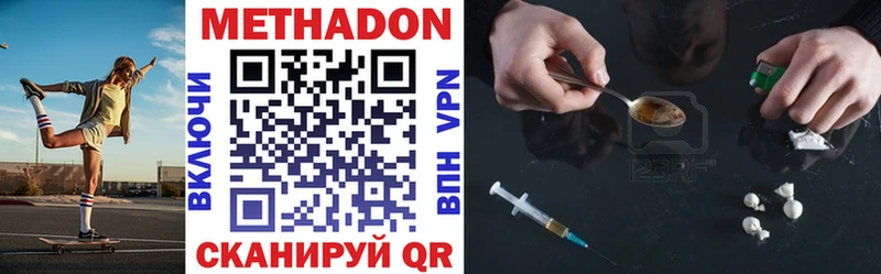 МЕТАДОН VHQ  Карпинск 
