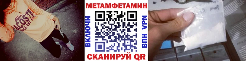 хочу наркоту  Карпинск  Первитин мет 