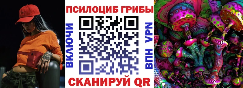 kraken ссылки  Карпинск  Псилоцибиновые грибы прущие грибы  цены наркотик 